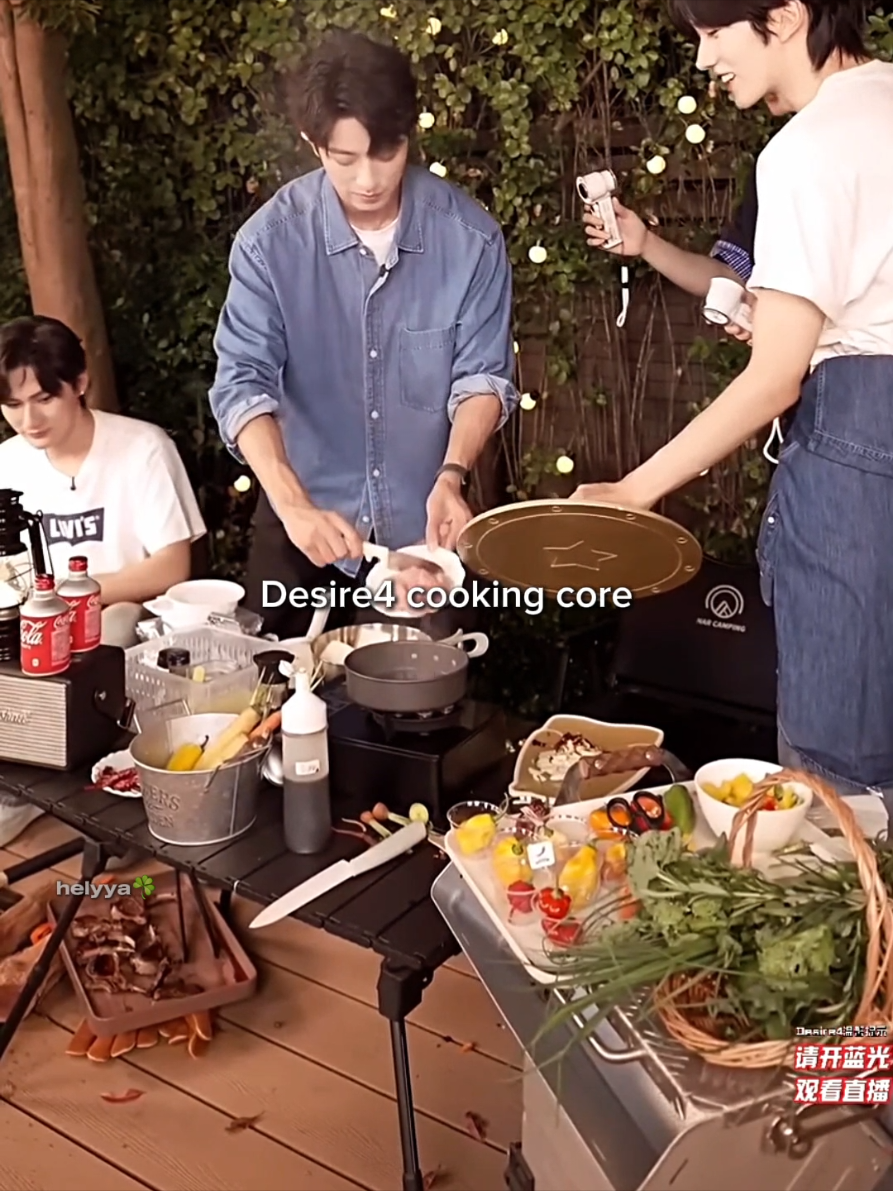 😂😂😂 #Desire4 #HuangXing #QiuDingJie #JiangHeng #LiPeiEn 