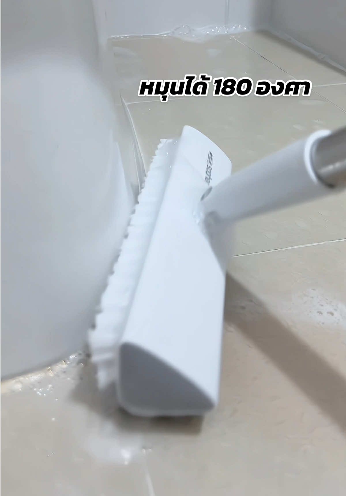 ขนแปรงตัว V ขัดเข้าซอกเข้ามุมดีมากก ด้ามยาว แข็งแรง หัวแปรงไม่อ่อนปวกเปียก ขัดมันมือสุด 10/10 #แปรงล้างห้องน้ํา #แปรงขัดห้องน้ํา #แปรงขัดพื้นห้องน้ํา 