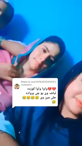Replying to @user1078307210293 