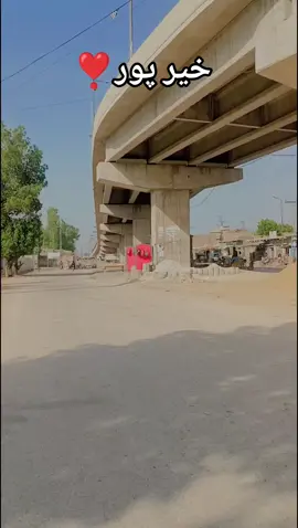 khairpur 🥰🥰 #foryou #foryou #foryou #foryou #foryou 