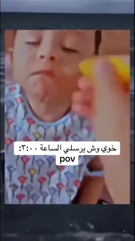 #foryoupage #ضحك #funny #lemon #trending 