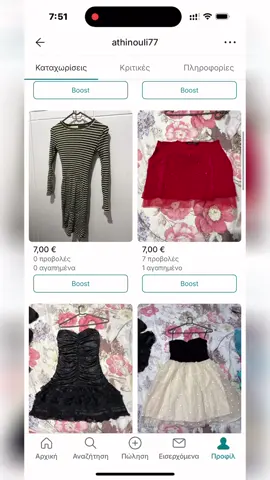 Vinted athhinouli77 follow #vintedgr #vintedgreece #vinted #vintedfinds #vintedhaul 
