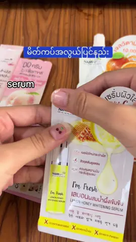 #မိတ်ကပ်မလိမ်းတတ်တဲ့ကောင်မလေးတေအတွက် #မိတ်ကပ်လိမ်းနည်း #nami #tiktok 