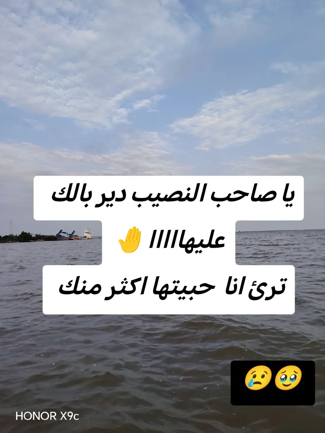 صاحب النصيب دير بالك  عليها|   ترئ حبيتها اكثر منك