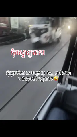 កុំភ្លេចហា៎😛 #100k #24hours #fakefriends #viral #test123123123123123123 #12345678910_vin #pppppppppppppppp  