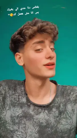 ابعتهالها😘✨. @Medhat🤓 #foryoupage #fyp 
