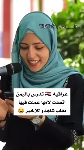 #صنعاء #اليمن #اليمن_صنعاء_روح_قلبي #يمني #يافع #يماني #اليمن_روحي #اليمن_صنعاء #يمنيه #صنعاء_روحي #اليمن_صنعاء_تعز_اب_ذمار_عدن_وطن_واحد #صنعاء_تعز_عدن_اب_ذمار_حجة_حضرموت 