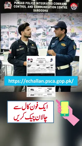 #safecitysargodha #echallan #psca #camerachallan #foryou @Sargodha Traffic 🚦 Police 