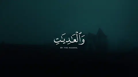 والله روقان.🤎 طه الفشني..🎙 تَدبروا وصلوا على النبي  #viral #foryoupage #قران_كريم  #طه_الفشني #foryoupage 