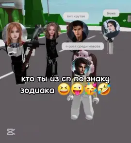 меня заставили.🤣🤣🤣🤣🤣🤣🤣🤣🤣🤣🤣🤣🤣🤣🤣🤣🤣🤣🤣🤣🤣🤣🤣🤣🤣🤣🤣🤣🤣🤣🤣🤣🤣🤣🤣🤣🤣🤣🤣🤣🤣🤣🤣🤣🤣🤣🤣🤣🤣🤣🤣🤣🤣🤣🤣🤣🤣🤣🤣🤣🤣🤣🤣🤣🤣🤣🤣🤣🤣🤣🤣🤣🤣🤣🤣🤣🤣🤣🤣🤣🤣🤣🤣🤣🤣🤣🤣🤣🤣🤣🤣🤣🤣🤣🤣🤣🤣🤣🤣🤣🤣🤣🤣🤣🤣🤣🤣🤣🤣🤣🤣🤣🤣🤣🤣🤣🤣🤣🤣🤣🤣🤣🤣🤣🤣🤣🤣🤣🤣🤣🤣🤣🤣🤣🤣🤣🤣🤣🤣🤣🤣🤣🤣🤣🤣🤣🤣🤣🤣🤣🤣🤣🤣🤣🤣🤣🤣🤣🤣🤣🤣🤣#еленарайтман #страшныепереписки #знакзодиака #врек #рекомендации 