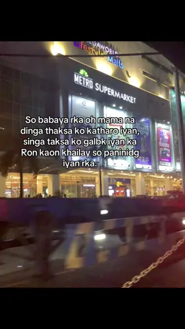 #fyppppppppppppppppppppppppppppppppp #maranaotiktokers🇵🇭 #maranotiktoker🇵🇭 #maranaohugot🇵🇭 #fyppppppppppppppppppppppp 