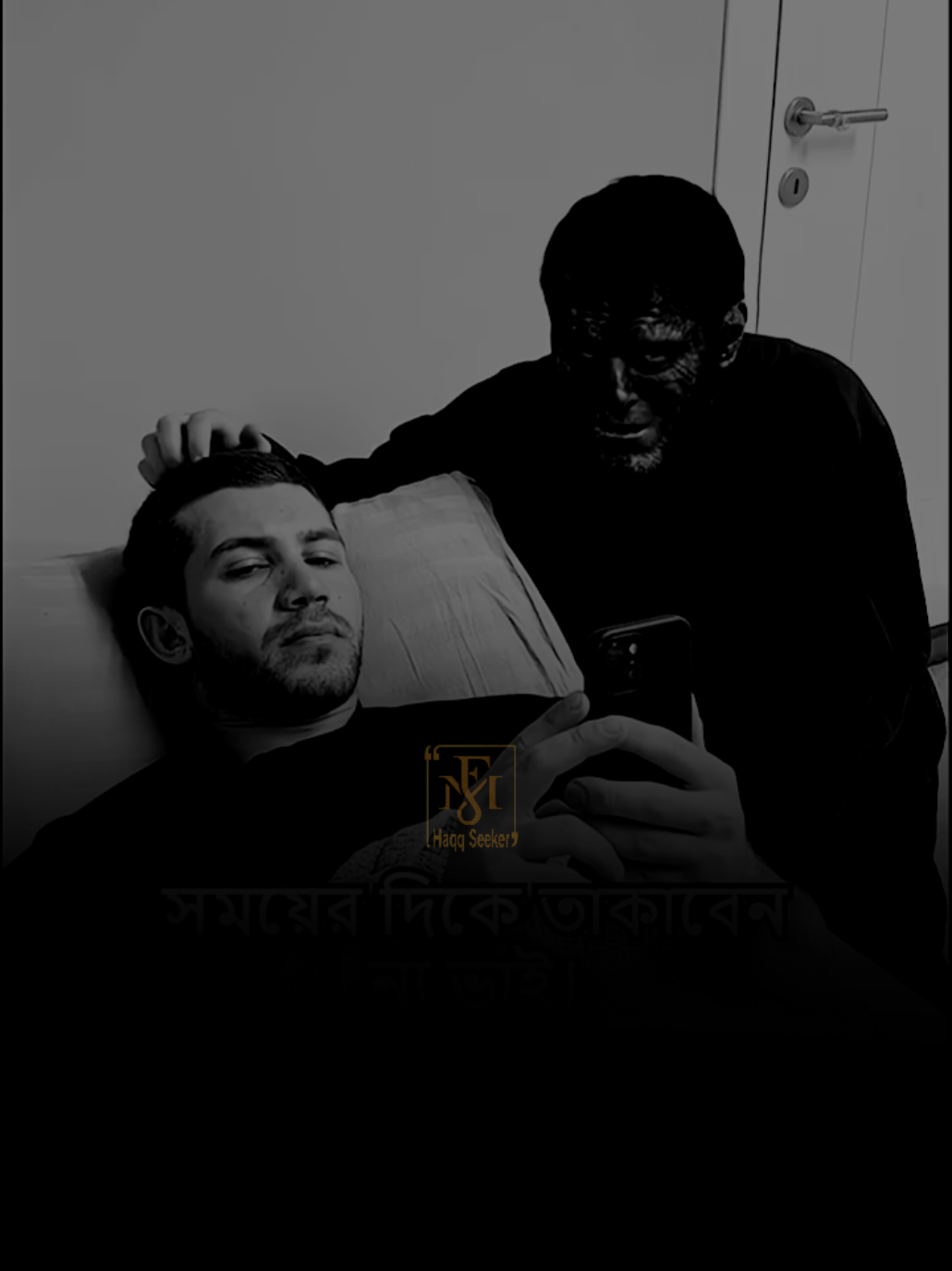 সময় নষ্ট, মিথ্যা অজুহাত, আর অন্যের ক্ষতি—শয়তানের জালে ধরা পড়ছেন না তো?  #tiktok #foryou #islamic_video #viral 