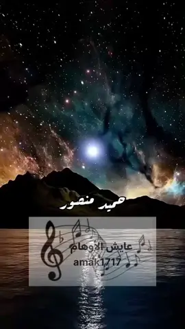 #عايش_الاوهام🥺 #العراق🇮🇶 #العراق_السعوديه_الاردن_الخليج #عراق #العراق🇮🇶❤️ 