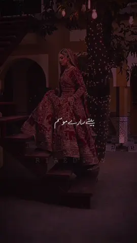 Mention birde to be-// 🥹❤️🦋🫧~|| Madhaniya~|| #grow #aesthetic #foryoupage #trending #viral 