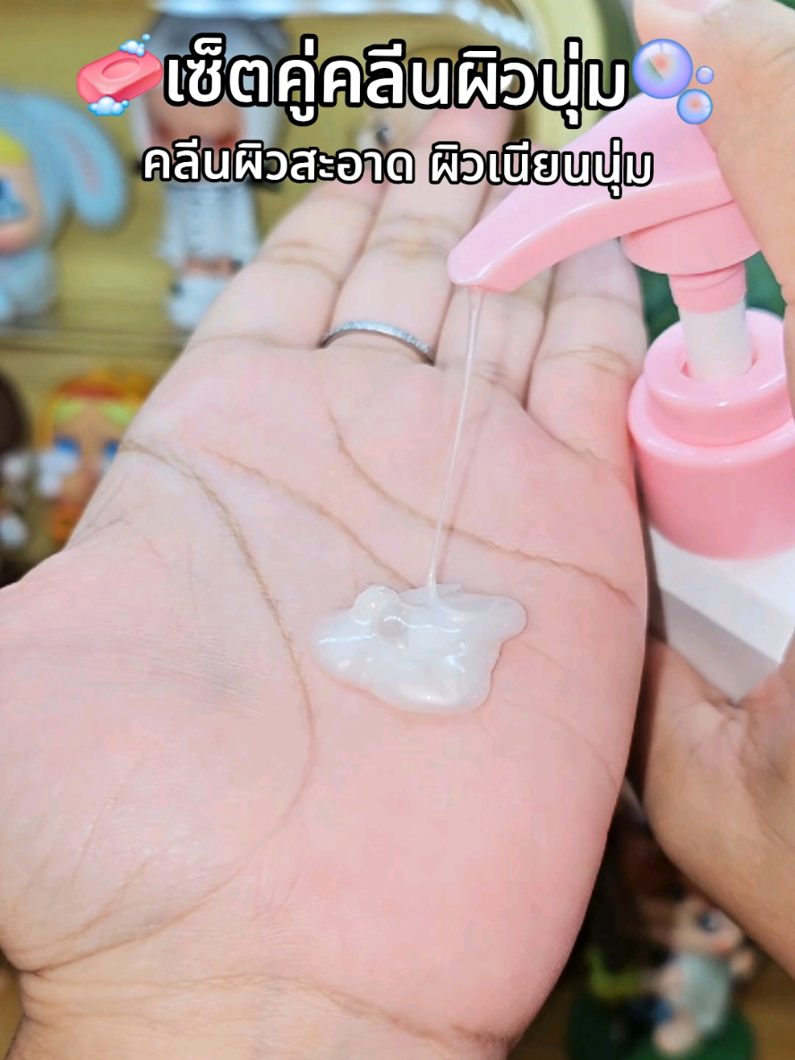 #คลีนซิ่ง #คลีนเซอร์ #glad2glow #cleansing #รีวิวบิวตี้ 