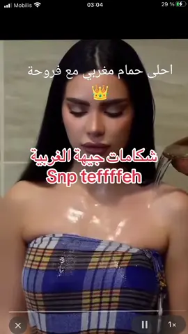 #قسمةونصيب #ايمان #فرح_احمد #قسمةونصيب3 #قسمةونصيب 