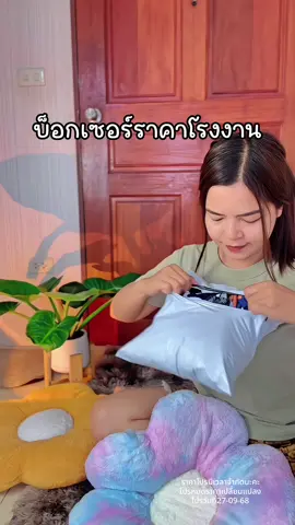 ซื้อทีใส่ได้ยาวๆคุ้มๆ #กางเกงบ๊อกเซอร์ #กางเกงใส่อยู่บ้าน #ของดีบอกต่อ 