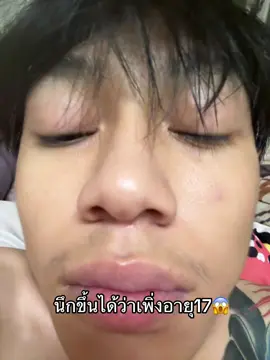 #พิกัดลับพัทยา #สุทธาวาส 