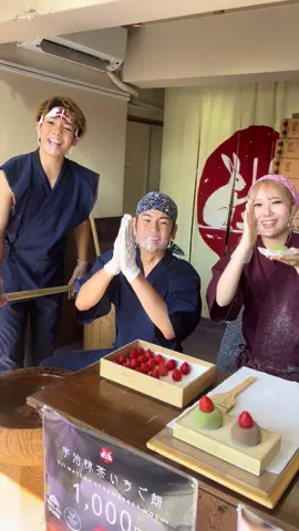 Famous mochi in kyoto🇯🇵  #japan #kyoto #mochi 