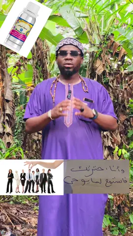 #creatorsearchinsights #spirituality #herbalism #spiritualtiktok #viralvideos #tictoknageria🇳🇬 #tictokuk🇬🇧🇬🇧🇬🇭 #herbalife #Viral #fyp #tictokusa🇺🇸🇳🇵 #tictokghana🇬🇭 #tictokworldwide🤘💣💥 