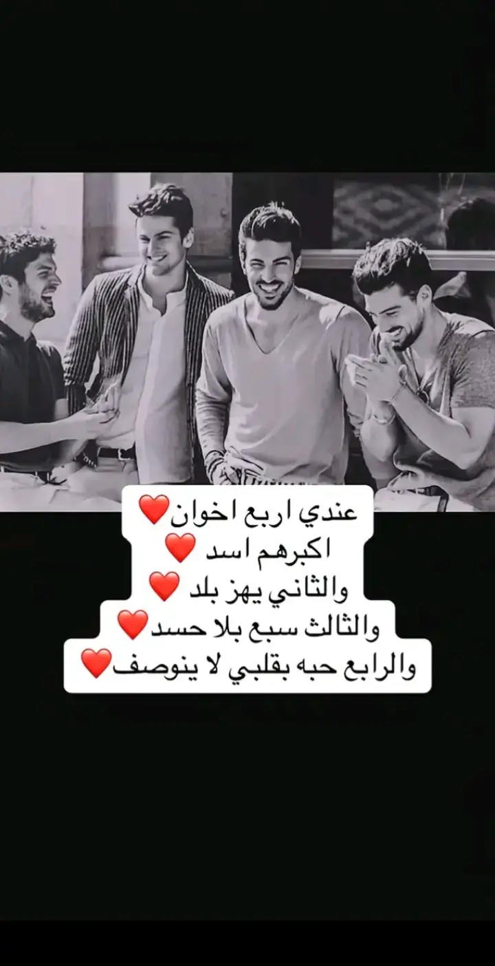 #مجرد________ذووووووق🎶🎵💞، #اخواني #اللـه #يحفظكم يارب #امي @💫◥نـوُرهہٰ◤ 💎 ◥ال؏ـبٱدي◤💫 @رمـوشـᬼ~⍣🖤⑅⃝®ـᬼ~🦋هہ®⛎ @أزياء ياقوتة 