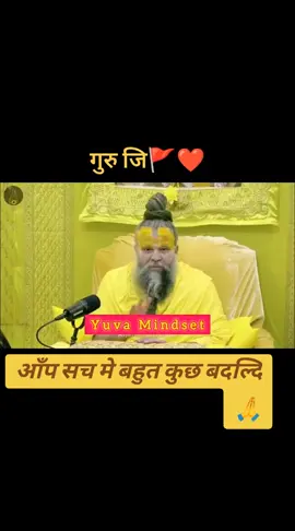 #kya ye 5 aadat #सुनिय प्रमानन्द #गुरु#जिन्दगीको_भोगाई😢 