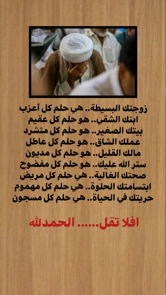 اللهم_عجل_لوليك_الفرج #اللهم_عجل_لوليك_الفرج #ياصاحب_الزمان_ادركنا #اكسبلور