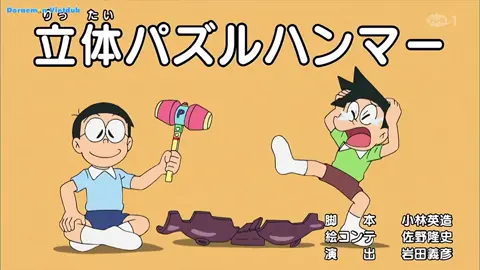 Doraemon tập mới nhất #doraemon #hoathinh #xuhuong #viralvideo 