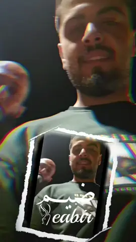 #محمد_الاخرس❤️✨️  #تصميم_فيديوهات🎶🎤🎬  #مجرد_____ذوووووق🤍🤍 