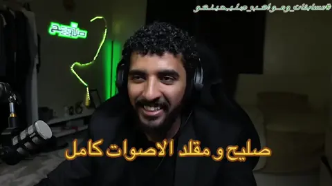 فخامة نار @morgan.fm