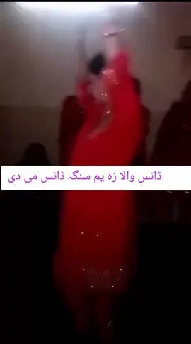 #mywedding #pashtodance#foryoupage#fyp#growmyaccount