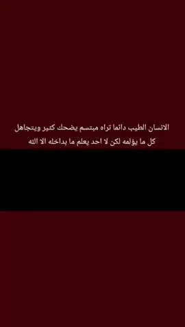 #ذواقين__الشعر_الشعبي  #مالي_خلق_احط_هاشتاقات  #صعدو_الفيديو #طششونيي 