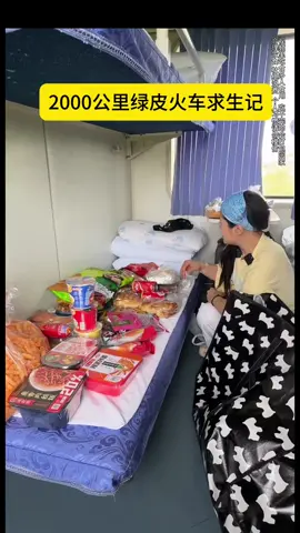 #thuyngoc🍭 #mukbang 