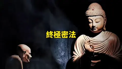 明心見性，成為容納一切的清澈河流。#能量 #冥想 #吸引力法則 #諾亞老師 #熱搜 