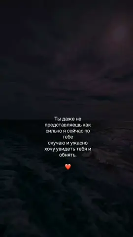 #скучаю #люблю❤️ 