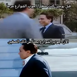 #viral #explor #الشعب_الصيني_ماله_حل😂😂 #تريند 