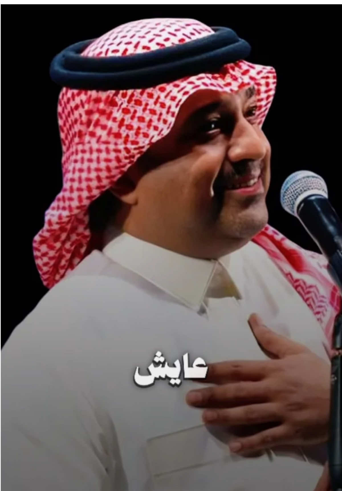 عايش وقلبي ميتٍ فيك✨ #رشودي #ودي_اغير #راشدالماجد #راشد_الماجد #راشديات @Rashed Almajid 