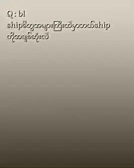 Pondphuwin Is my fav ship💗🙌@ppnaravit @phuwintang  #pondphuwin #gmmtv #thailand🇹🇭 #blfangirl🏳‍🌈 #foryou #tiktok #fyptiktok #fyppppppppppppppppppppppp #fypシ゚viral🖤tiktok☆♡🦋myvideo 