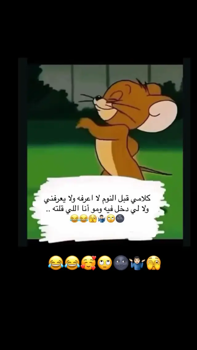 😂😂😂🥰🌚🫣🤷🏻‍♂️🤪🙄😜