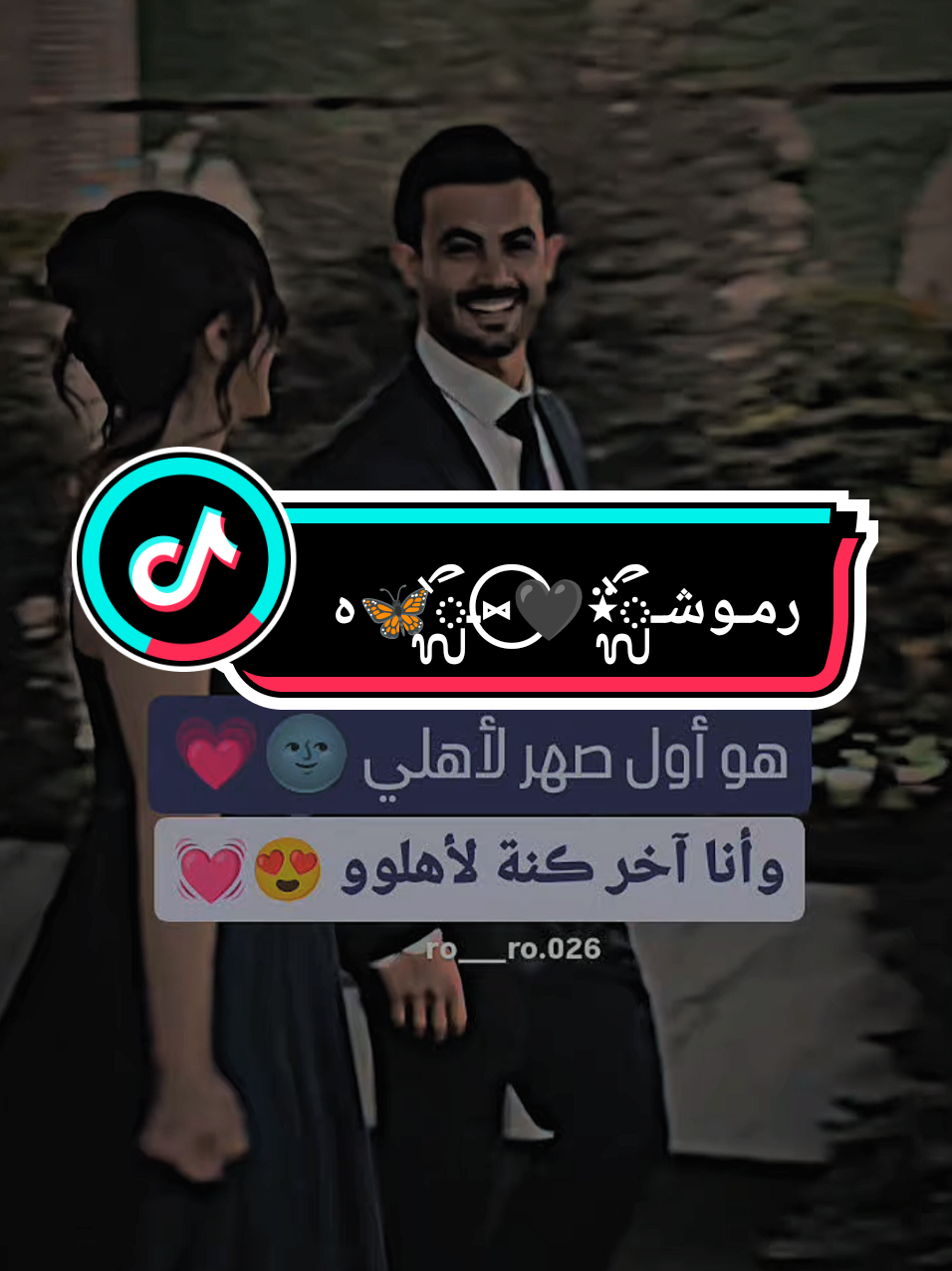 #ضيفوني #حسابي_الاحتياطي👈🏻 @ࢪمـوشـᬼ⍣🎀⑅⃝ـᬼ® 🦋هہ⛎ 