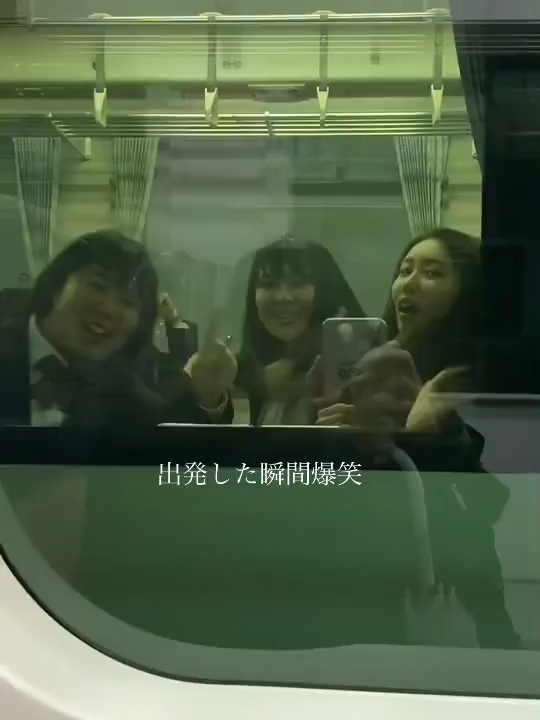 出発する前の2人の動きもやばいけど、出発した後みんな動き揃いすぎて笑う#おすすめのりたい #バズれ #友達 #jkブランド #jkの日常