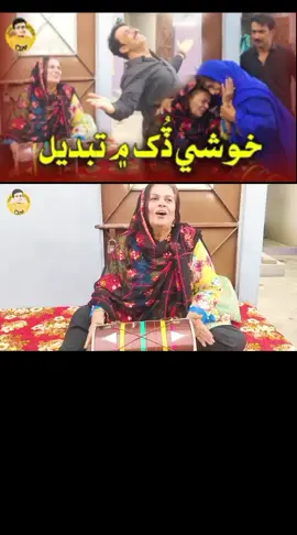 #sindhicomedy😂😂😂 #fouryou #asifsooomro413 