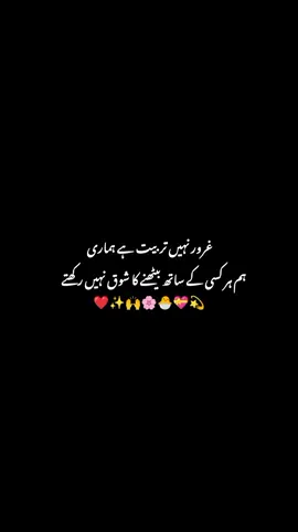 shoq ni rkhty💯#fypシ゚viral #foryou #viralllllll #onemillonaudition #unfrezzmyaccount 