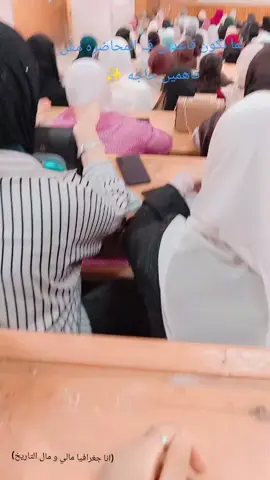 المصفوعين من الكليه و من كل حاجه فيهاا ✨😂