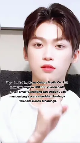 Ziyu cares about children (ears and hearing) Love and friendship are always on the road I hear In September 2025, Ziyu and Beijing Ruihe Culture Media Co., Ltd. donated 200,000 yuan to the charity project 