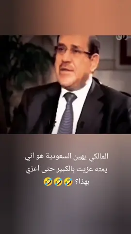 هو اني يمته عزيت بالكبير حتى اعزي بهذا🤣 #الشعب_الصيني_ماله_حل😂😂 #اكسبلورexplore 