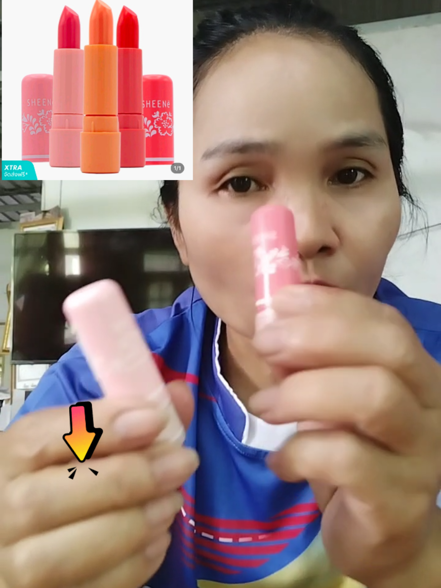 #เทร์นด์วันนี้ #ลิปสติก #ป้ายยาtiktok #ของมันต้องแชร์🌈🎊 #boon03633 
