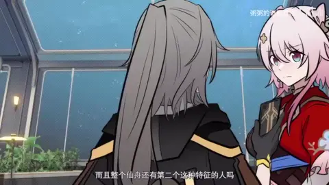 Kiana:lah, tuan yang disini ternyata #zzzero #mihoyo #hoyoverse #honkaiimpact3rd #kianakaslana 