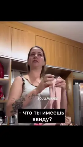 #creatorsearchinsights #жизнь #любовь #жена #внимание 