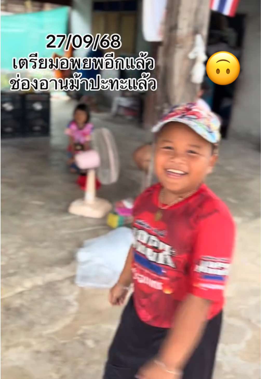 ทหารเริ่มสั่งอพยพแล้ว #ชายแดนไทยกัมพูชา #น้ํายืน 🇹🇭🇹🇭#ฟีดดดシ 